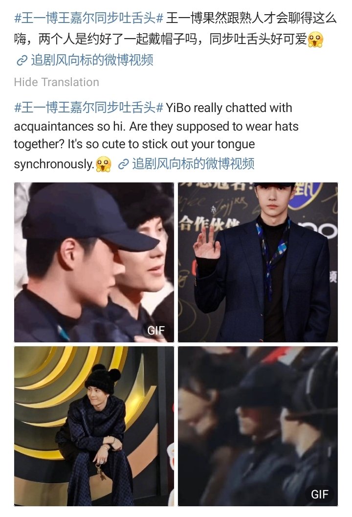 envyofyibo's tweet photo. 🔥#WangYibo Trending on Weibo Main Hotsearch w 2 topic

New HS 王一博王嘉尔同步吐舌头;
•Netizens noticed Yibo &amp; #JacksonWang sticking out their tongues together

WEIBO NIGHT STAR WANG YIBO 
#WangYibo_WeiboNight23 https://t.co/LACZQmNGlO
