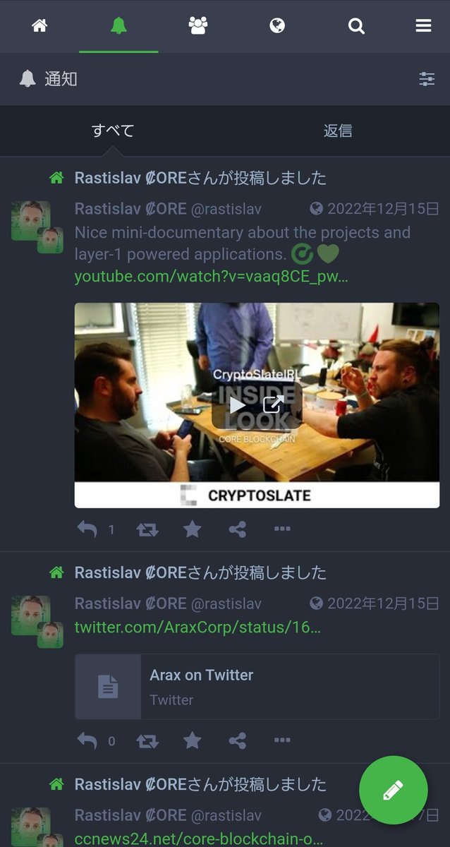 hitoyo2023's tweet photo. CORETALKはコア公式SNSです👍
この存在、知るひとは希少です🤭
#CoreTalk
#CoDeTech
#CTN #XCB
#CRC20 https://t.co/54zhDBFSvF