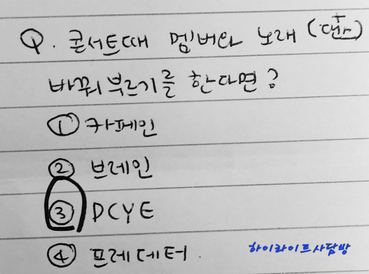 clover105705's tweet photo. 윤두준 DCYE ?
#하이라이트 #윤두준 #이기광 #DCYE https://t.co/BFXCJJS7jv
