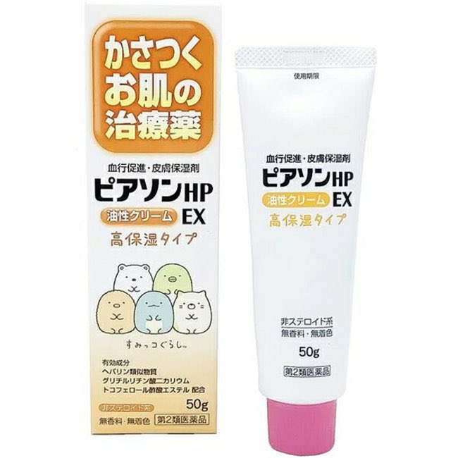 cosme_sora's tweet photo. 極度の乾燥状態だったので、ワセリンを塗る前にミノンのモイストチャージミルクとピアソンHPクリームを追加したんだけど、これは最強の保湿レシピだと思う🤍 https://t.co/Fuk4h0z8f5