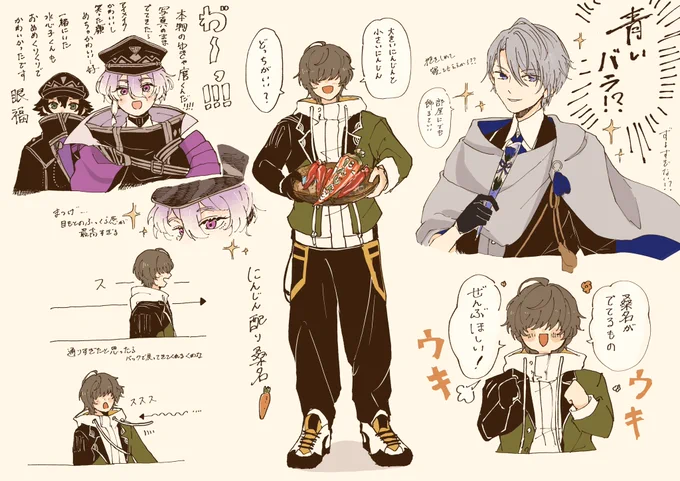 1/7の楽しかった記憶をつらつらと 
