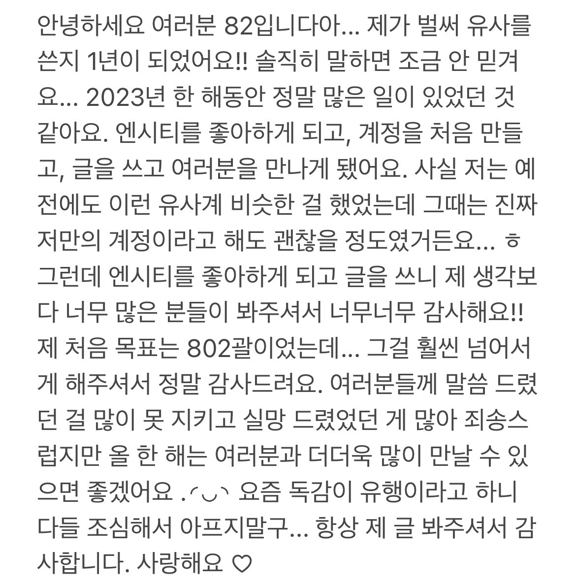 onlyour82's tweet photo. https://t.co/HdxXpQhr8D