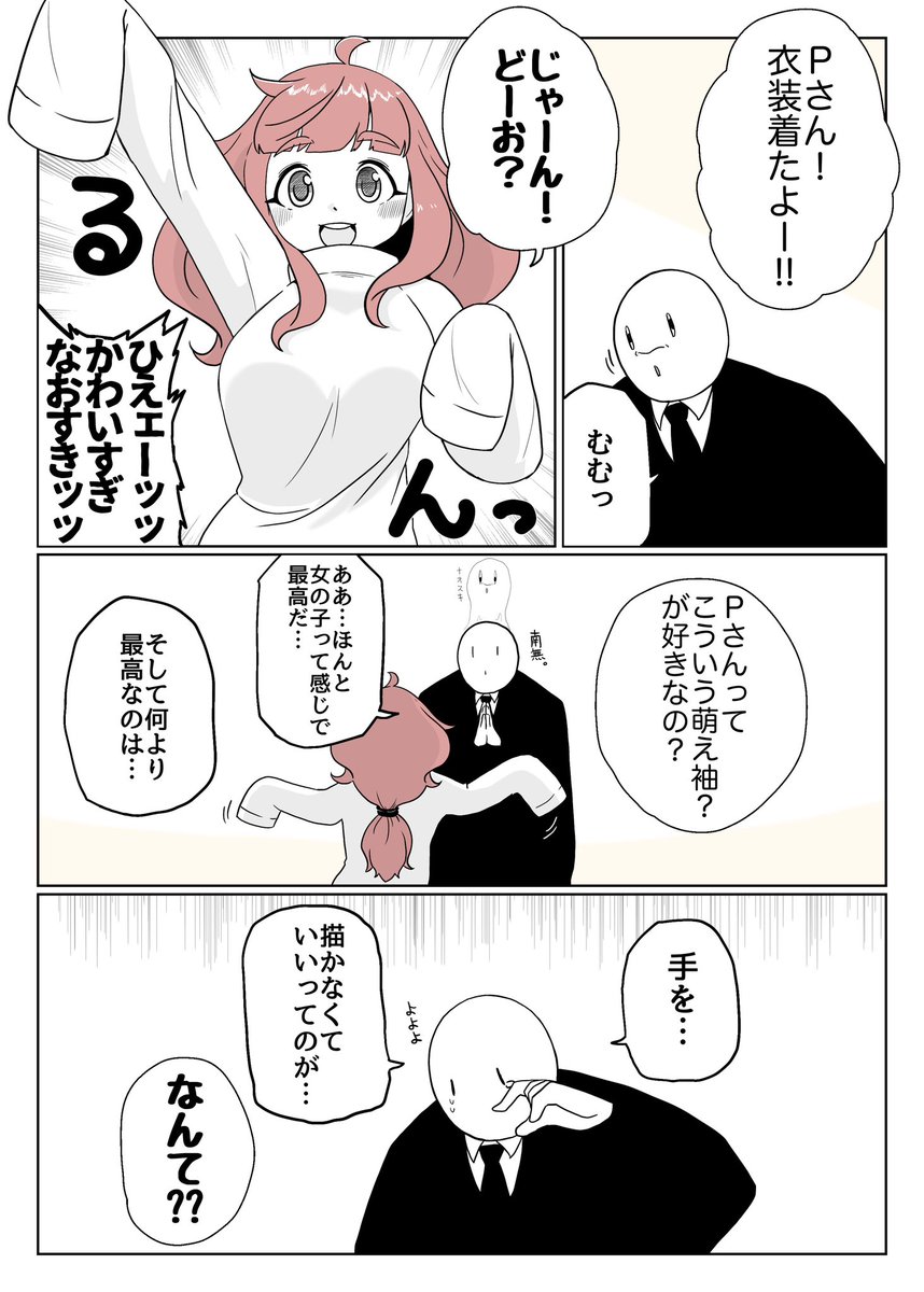 助かる〜〜〜 
