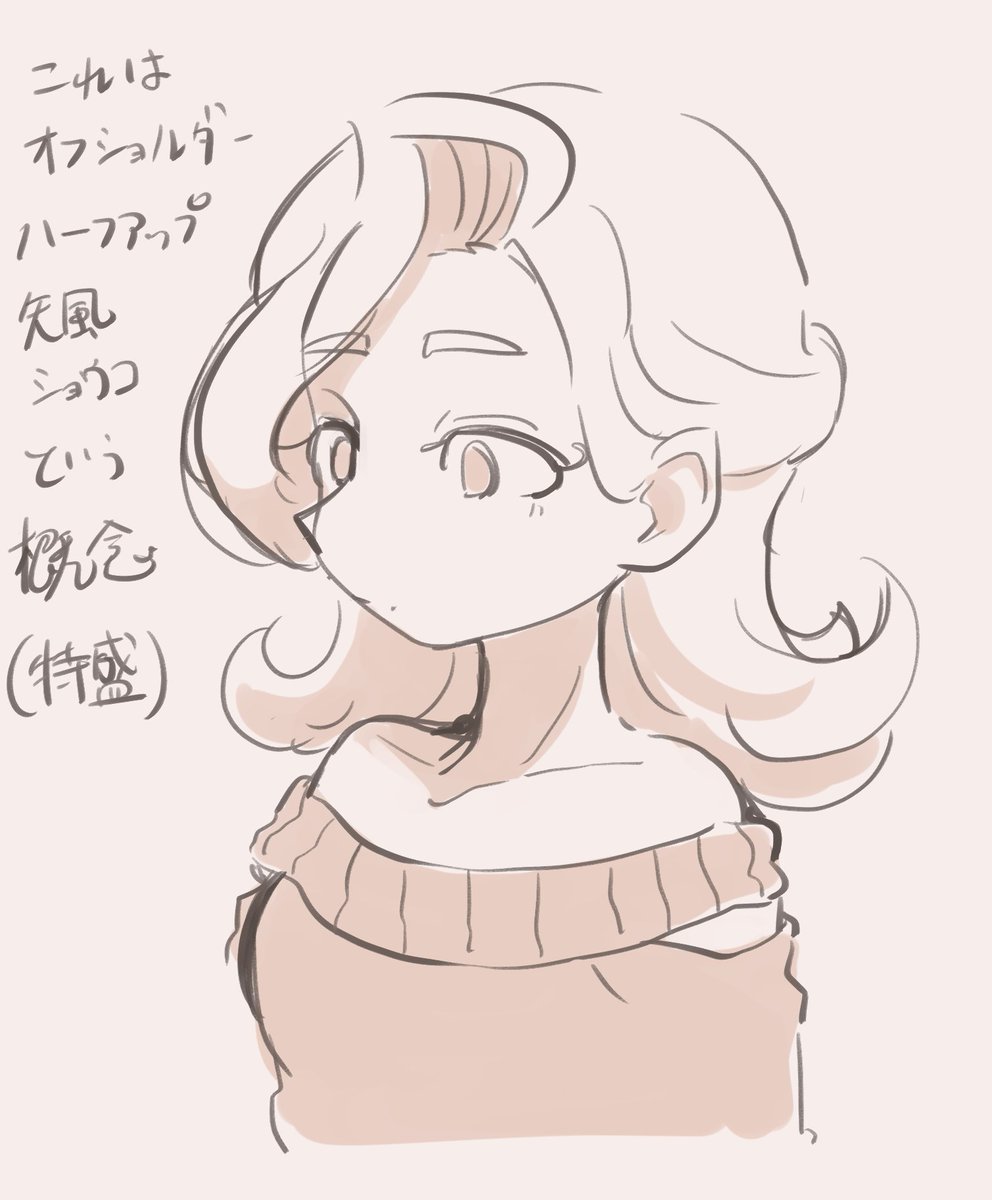 ついでなので別に表で投げても問題が無いYの絵を何個か載せておきます、全部2023年のうちに描きました
みんなが思ってるより作家ソシメ擦りまくってるので恐怖だと思います 