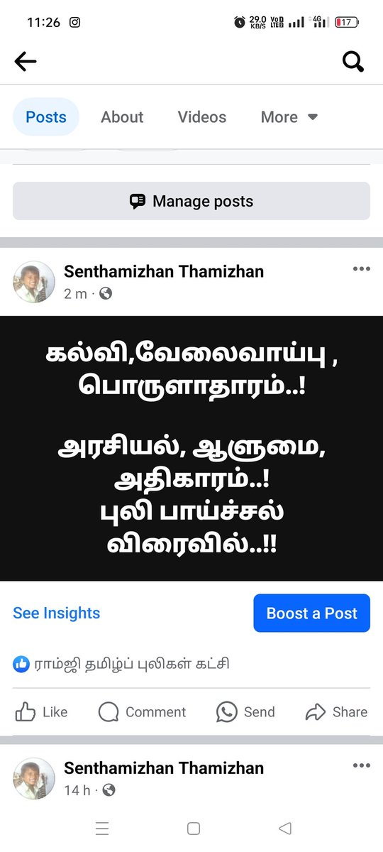 senthamilan2757's tweet photo. https://t.co/m1b4XKDqxO