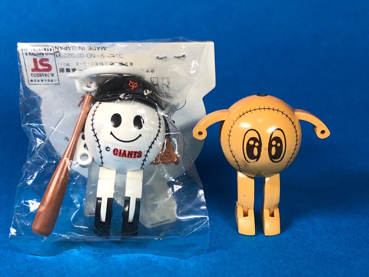 星雲仮面マシンマン」バンダイのボールボーイとベースボールロボ(巨人