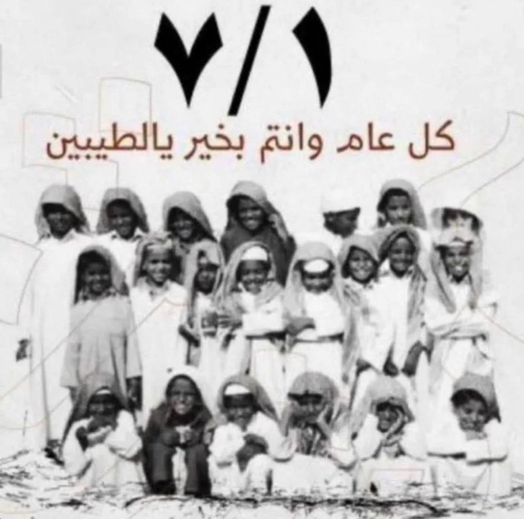 fallajalmansour's tweet photo. https://t.co/N4Prel2jhE