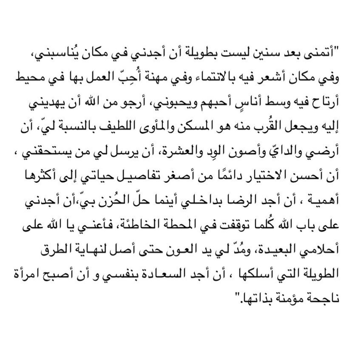 II_237 tweet picture