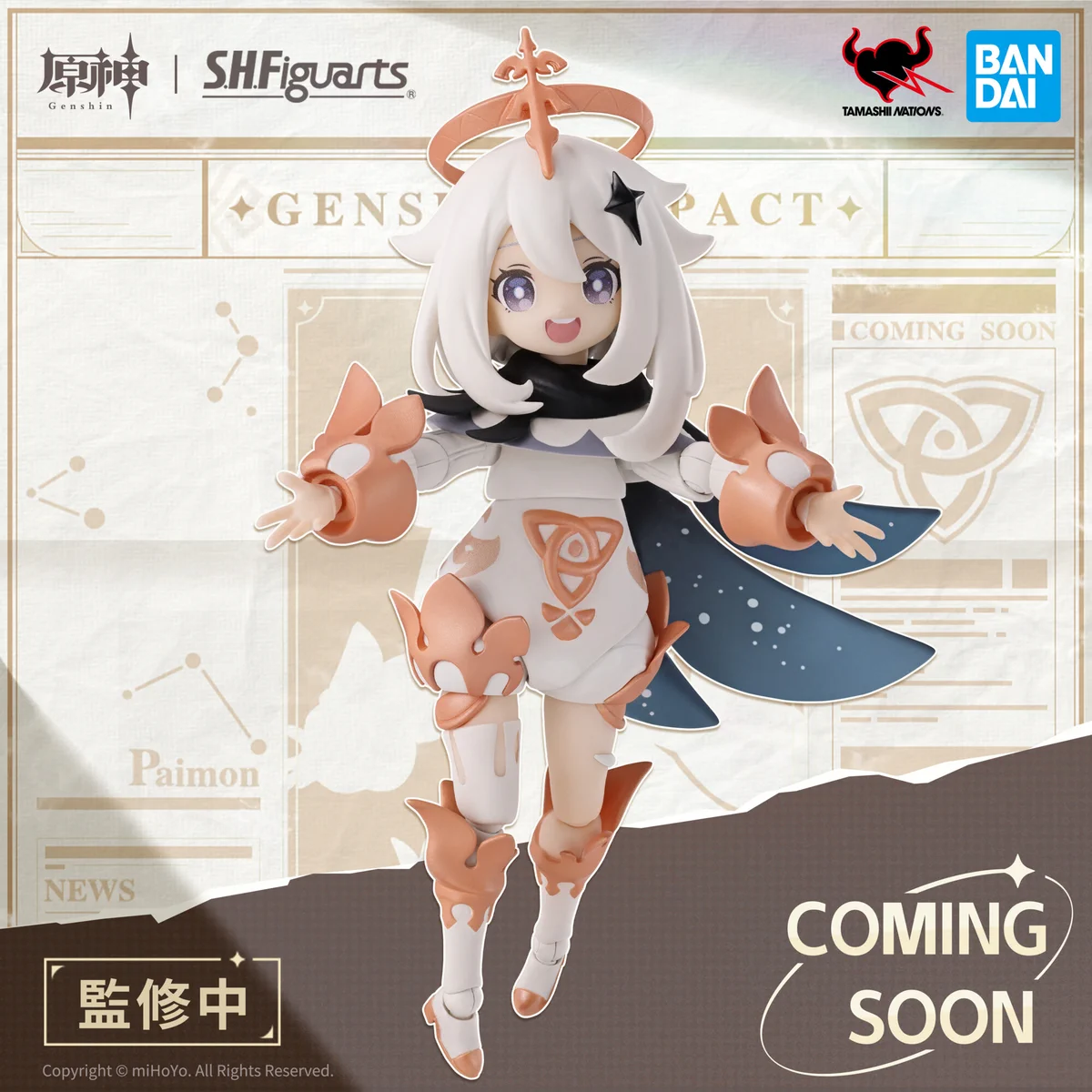 原神（Genshin）公式 on X: 