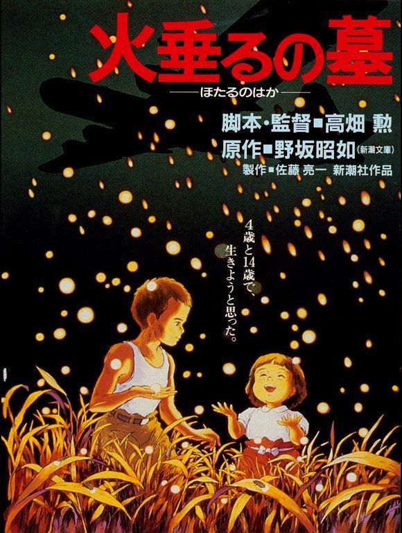 gen_ghibli's tweet photo. Cartel original japonés de 'La tumba de las luciérnagas 火垂るの墓 ~Hotaru no Haka~' (Isao Takahata, 1988). https://t.co/UxsTgNxZqF