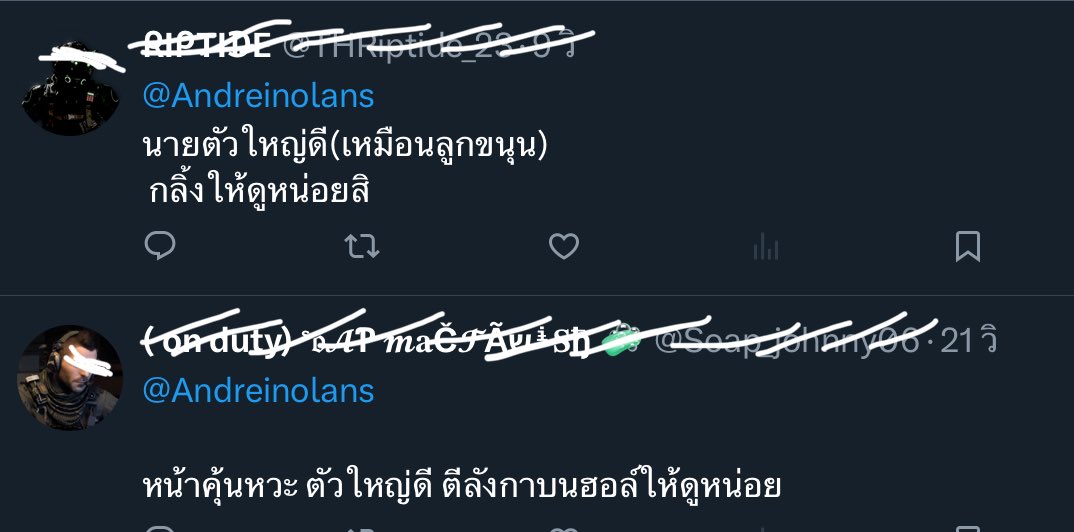⠀
⠀
....อะไรของมัน
⠀
⠀
