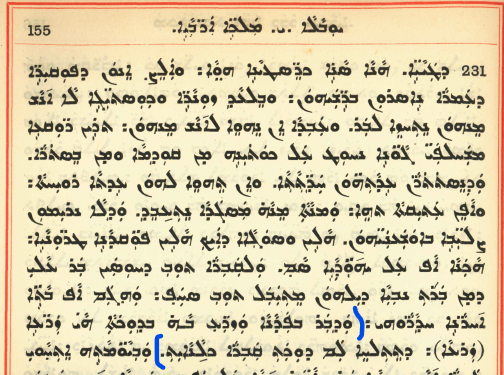 GabrielSaidR's tweet photo. In his Chronicon, the historian Bar Hebraeus (d. 1286) opens his section on the Abbasid caliph al-Mutawakkil by calling him a “hater of Christians” who made them wear bands (pūqīrē) of wool (not sure what these are!) around their head. He writes that the caliph tore down new churches and made old churches (in part) into mosques. 
That's not all: after mentioning that Mutawakkil had similar policies with Jews, BH adds that he also destroyed the tomb of Husayn the son of ʿAli [the third Imam, who died at Karbala']. Bar Hebraeus notes that Husayn born of the daughter of “their Prophet” (nabīyō dīlhon). Not only that, Mutawakkil “plowed and sowed crops on the site and said, ‘the site of the tomb should be completely blotted out.’”
It's ironic that the the site is so well visited today.