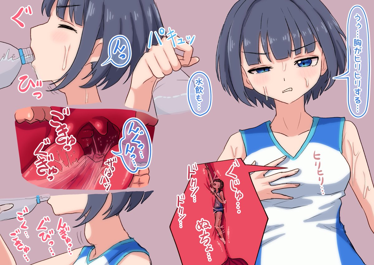 boraboa808's tweet photo. 補欠ちゃん
An Alternate girl 
#vore #丸呑み https://t.co/17jyGJhD3m