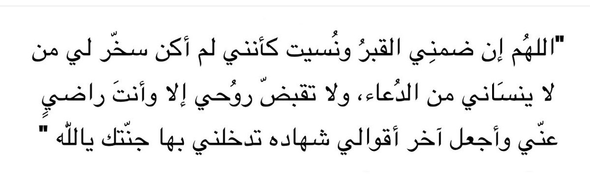 ميّم (@mt_2l) on Twitter photo 