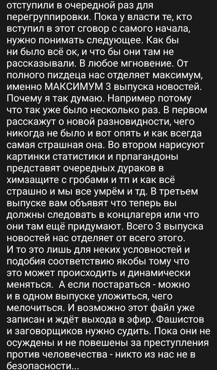 lex05170762's tweet photo. #stopvaxxing, #stofakepandemic, #stopcovidfascism, #humanrights, #stopmasks, #стопковидофашизм #novusordoseclorum, #stopsatanism
Мы должны это помнить https://t.co/Tj9RwPqd6U