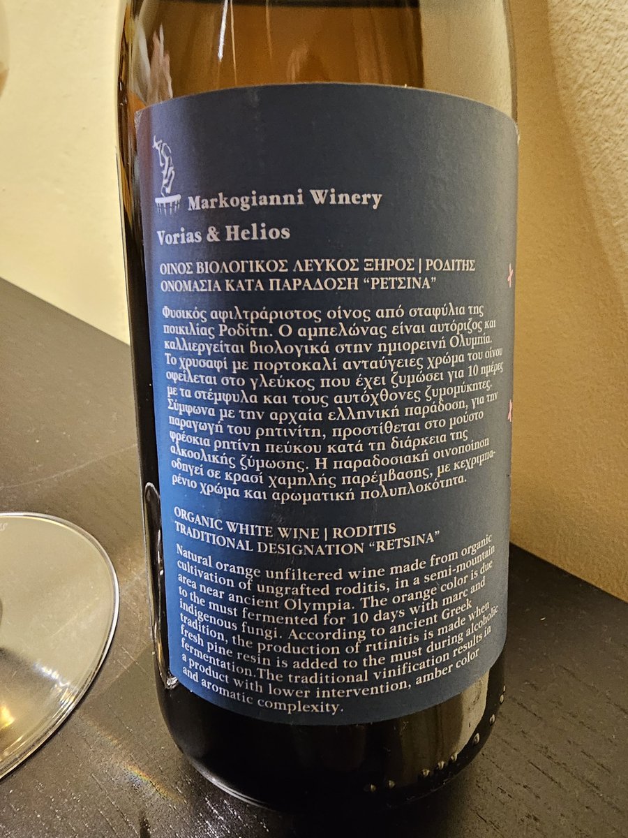Torben60196873's tweet photo. Orange Wine + Retsina eine seltene Kombination, aber richtig lecker der Retsina aus Griechenland.

Markogianni Winery
Vorias &amp; Helilos 
Orange Ritinitis 
Rebsorte: 100% Roditis

#Greekwine #Retsina #Roditis https://t.co/0NaO0bMuGO