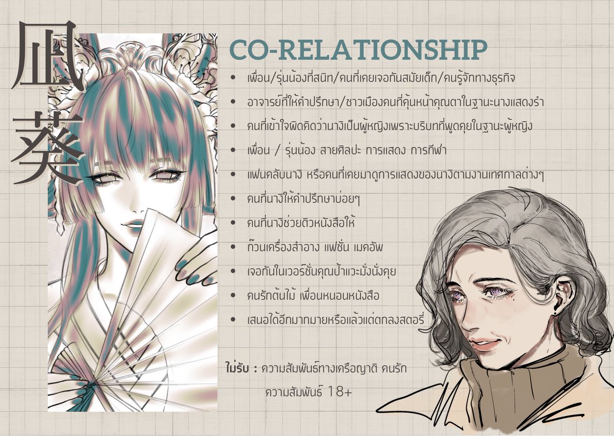 凪葵🍁🌾| กำลังจูนคาร์ tweet media