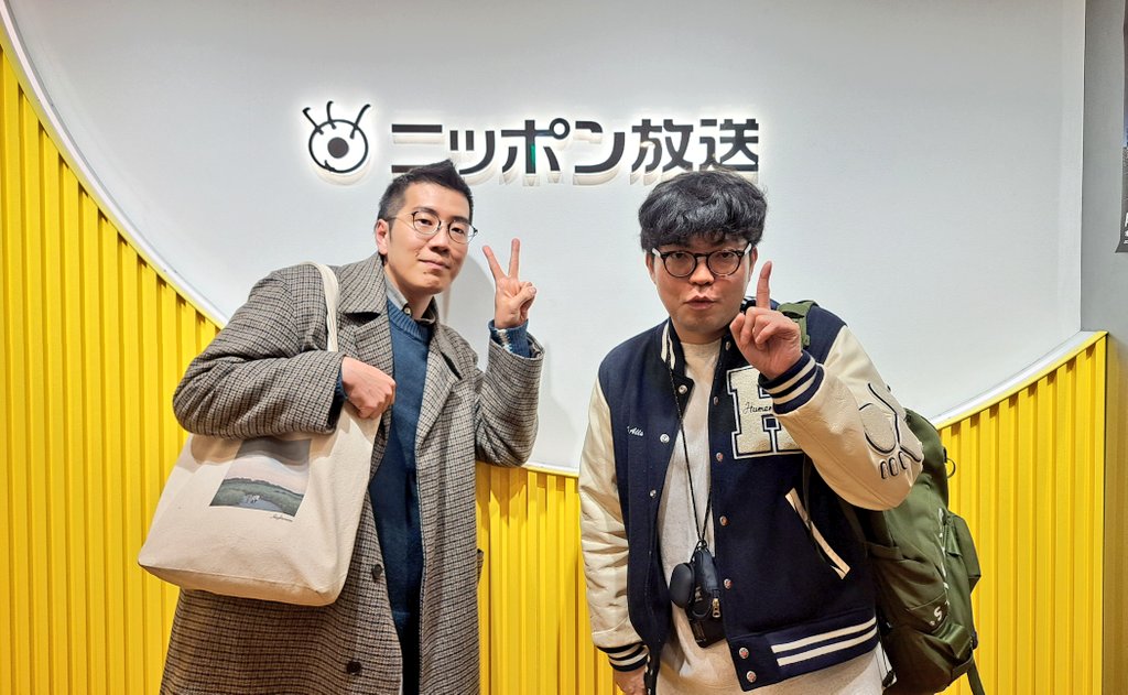 ヤーレンズ のオールナイトニッポン0✨ 喋ってる内容が分かる人