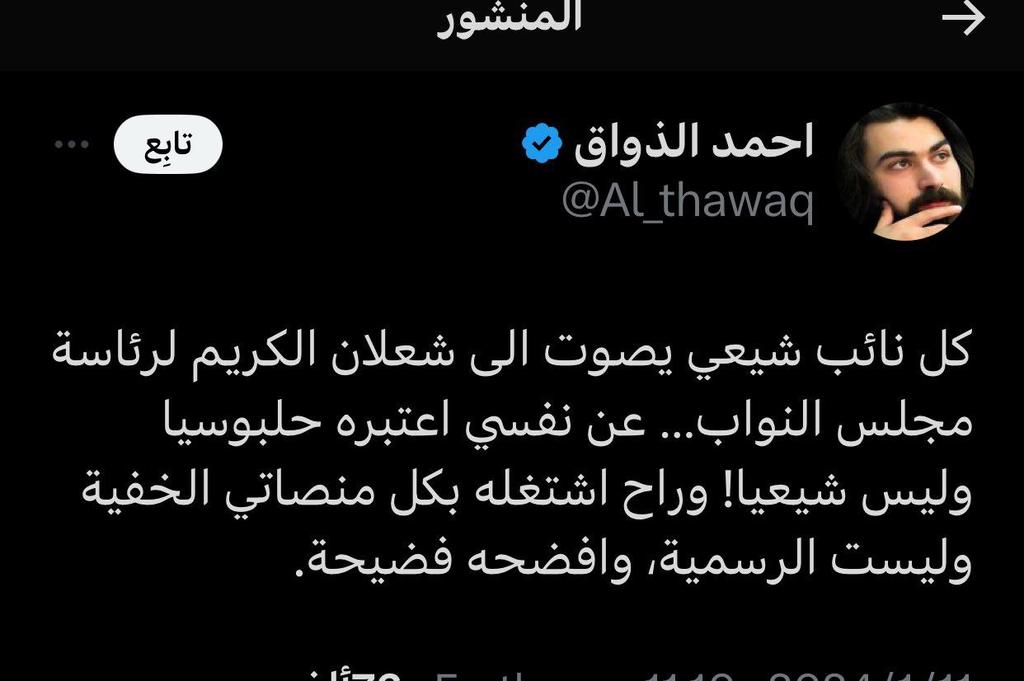 AlsrayRyad's tweet photo. @Al_thawaq لعد هاذ منو 🤭🤭🤭🙈🙈 https://t.co/TLarTq4nmA