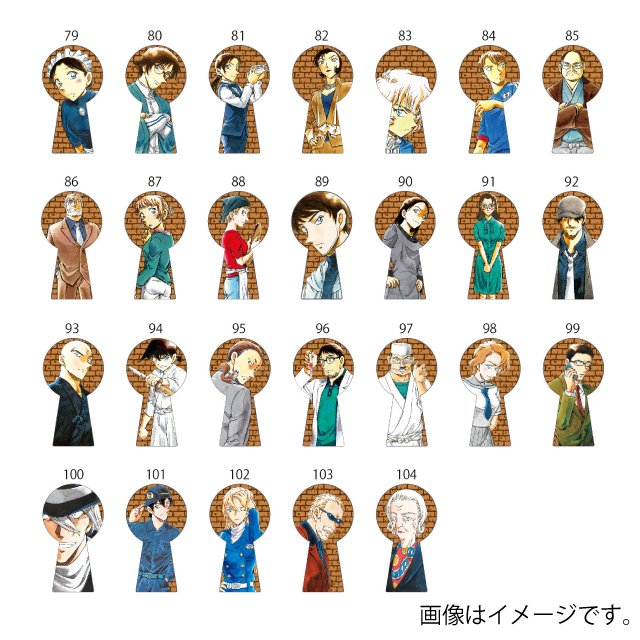 「名探偵コナン」鍵穴ピンズ1巻〜104巻コンプリート開封済み 名探偵コナン』鍵穴ピンズ79～104巻 : サンデープレミアム