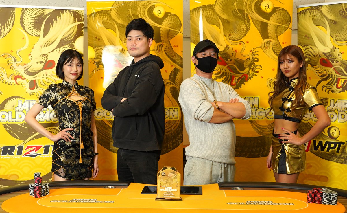 24thJAPANGOLDDRAGON