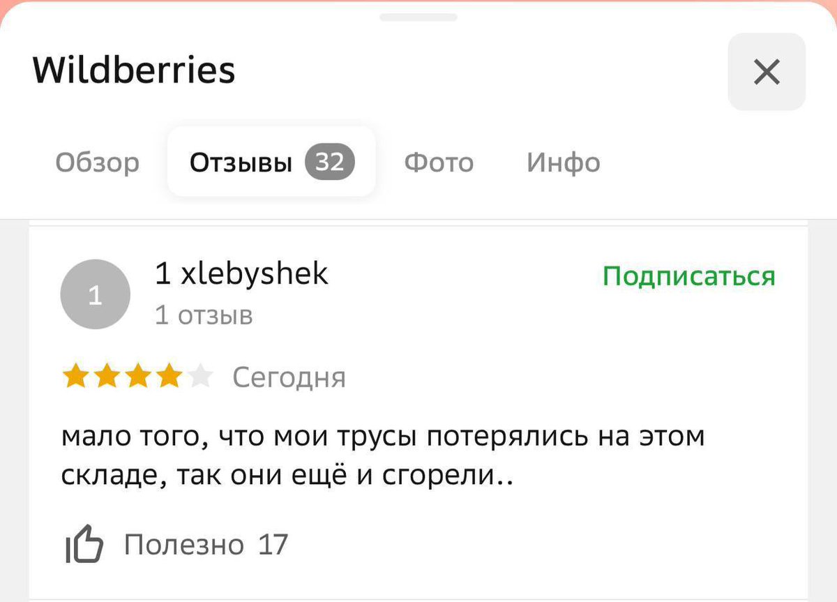 Wild_SPb's tweet photo. Первые пострадавшие https://t.co/VksQLzsBfZ