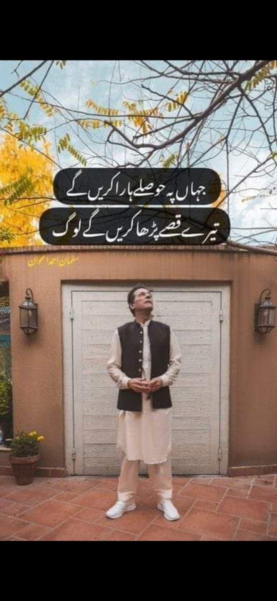 drzahid79's tweet image. insha&apos;Allah #انتخابی_نشان_عمران_خان
