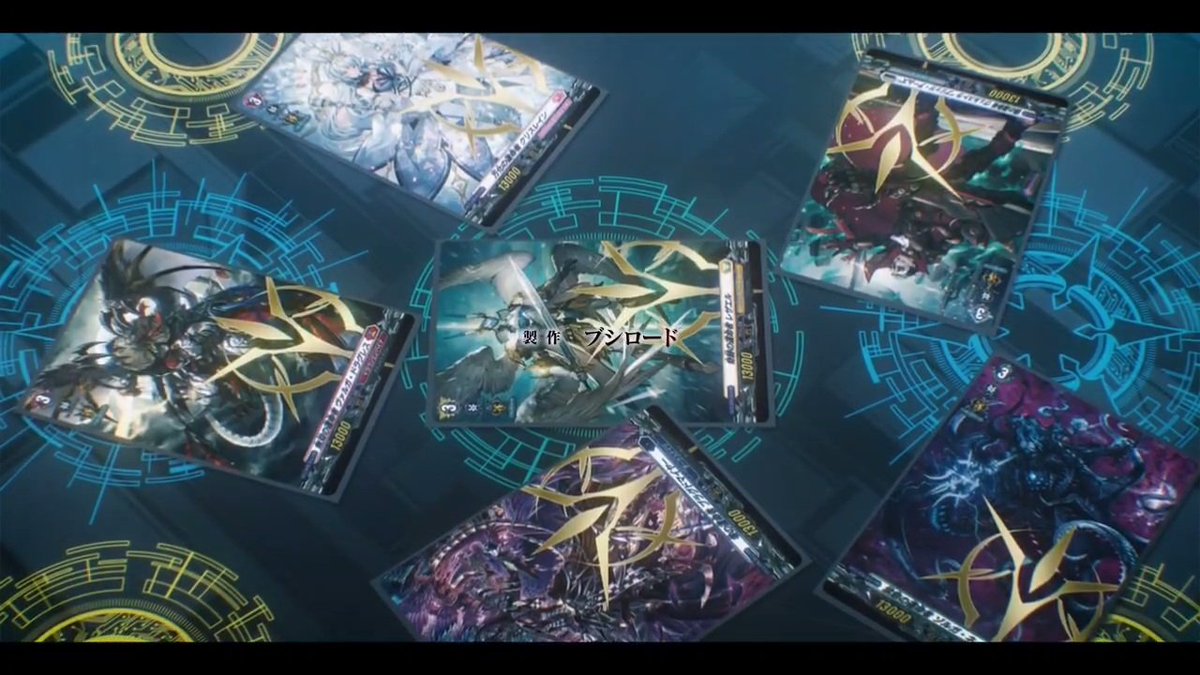 Cardfight Vanguard Perfect Shots (@vanguardshots) on Twitter photo 