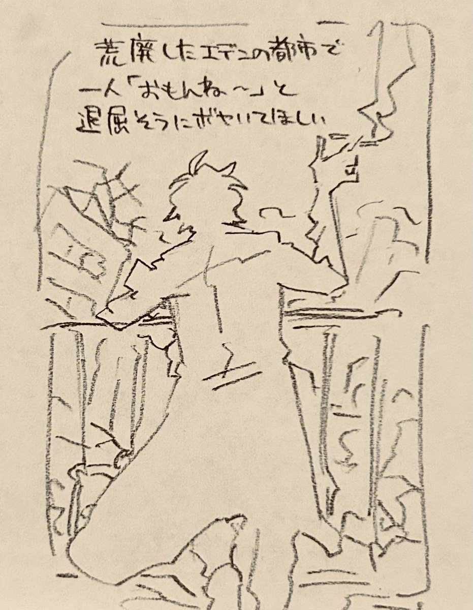 レオスサンのふろ〜ふしが完成したらどうなるんだろう