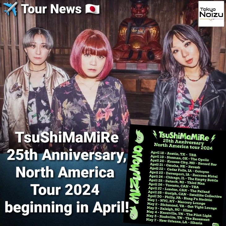 ✈ Tour News 🇯🇵

Rock trio TsuShiMaMiRe are embarking on their 25th Anniversary, North America Tour 2024 beginning in April!

See Tokyo Noise for dates & venues, and the group for ticket info! 

tokyonoizu.com/japanese-band-…

Will you be going?
Let us know!

@tsmmr_jp #jrock #tournews
