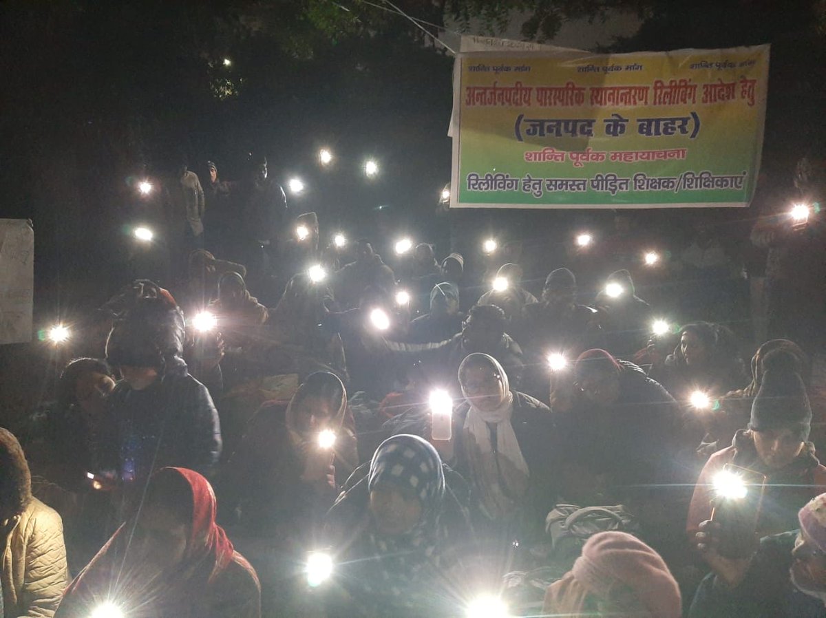 <a href="/CMOfficeUP/">CM Office, GoUP</a>
<a href="/DyCMGoUP/">Dy Chief Minister GoUP</a>
<a href="/DyCMofficeBP/">Dy CM Office Of Brajesh Pathak</a>
<a href="/swatantrabjp/">Swatantra Dev Singh</a>
<a href="/ETVUPpolitics/">UP Politics</a>
<a href="/ABPNews/">ABP News</a>
<a href="/zeetv/">ZeeTV</a>
<a href="/ravishndtv/">ravish ndtv</a>
<a href="/ppbajpai/">punya prasun bajpai</a>
<a href="/NIRBHAISINGH4/">NIRBHAI SINGH</a>
हम शिक्षकों के साथ न्याय करें. 
अंतर्जनपदीय पारस्परिक स्थानान्तरण में रिलीविंग हेतु शिक्षा निदेशालय पर तीन दिन से दिन रात धरना दे रहे शिक्षक, आज भी धरना जारी है