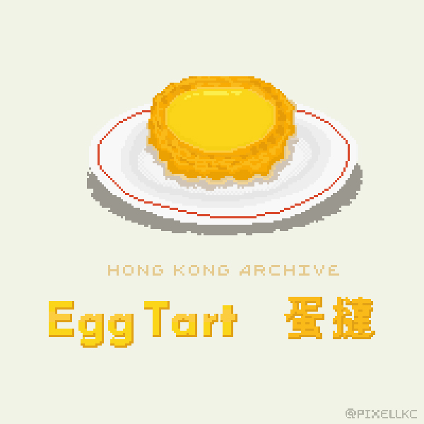pixellkc's tweet photo. Egg Tart
200 x 200

#eggtart #hongkongfood #hongkong

#pixelart #ドット絵 #digitalart https://t.co/WIgIAp16Cg