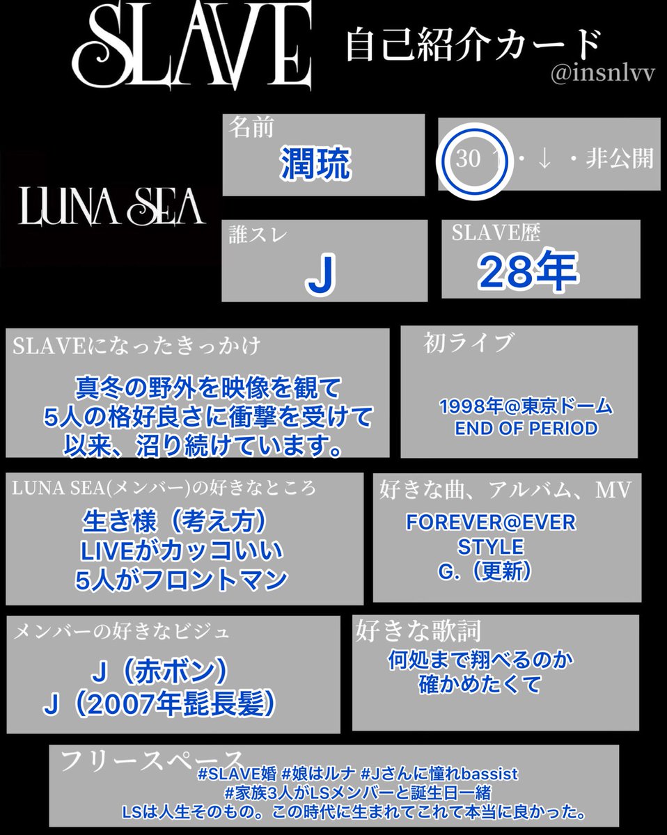 潤琉-pyro baby is back- (@Ba76003105) / Posts / X