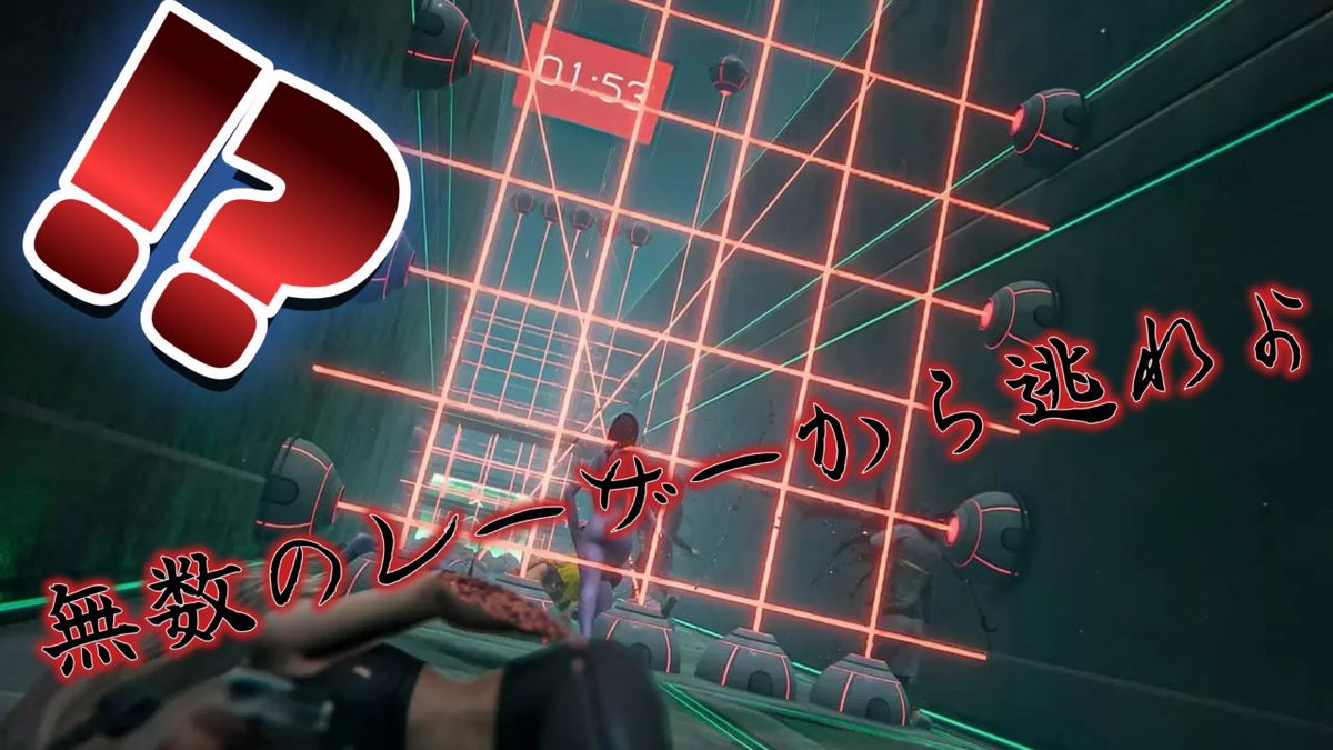notfound_88's tweet photo. 先程八雲さんとムーさんと【LASERS】をプレイしてきました('ω')
なんか既視感を覚えるレーザーですが
やってみると沼ります
無料なのでみなさんもぜひプレイしてみてくださいっ
#LASERS 
#ゲーム実況 
#初見プレイ 
#NFLive
https://t.co/4M8UHERcSn https://t.co/YzCctGfV5X