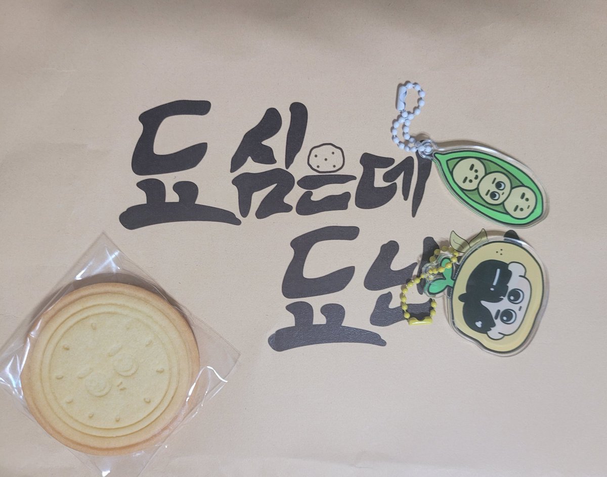 na_lion_'s tweet photo. 💟다이버시티
#됴심은데_됴난다
디테일 더 보세요 경수가 앉는 의자랑  깻잎박스 두는 디테일..포스터 하나하나 컨셉에 잡아먹힌 완벽함..모히또캔에 미숫가루 마시는 경수짤처럼 카페 속 도경수가 귀여웠다🖤제가 탐냈던 도주콩 키링 뽑은거 자랑할게요😚행복햬,,마지막까지 발걸음이 떼지지 않았음🥹 https://t.co/vOCK2eJAhg