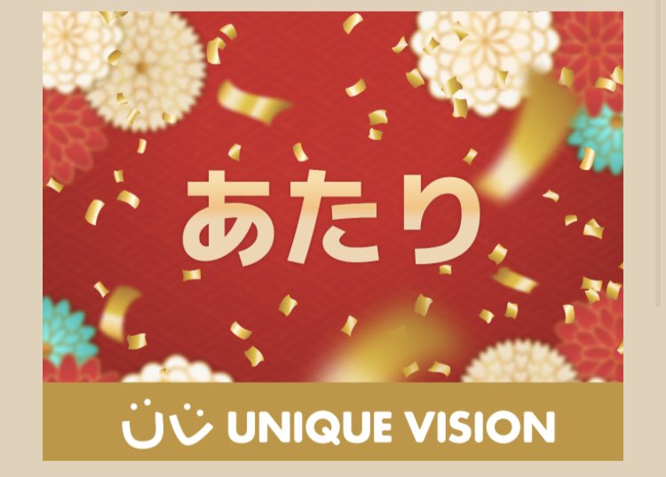 hyphen07_'s tweet photo. ユニークビジョン賞、当選
ありがたい https://t.co/8m7nxKaQiW