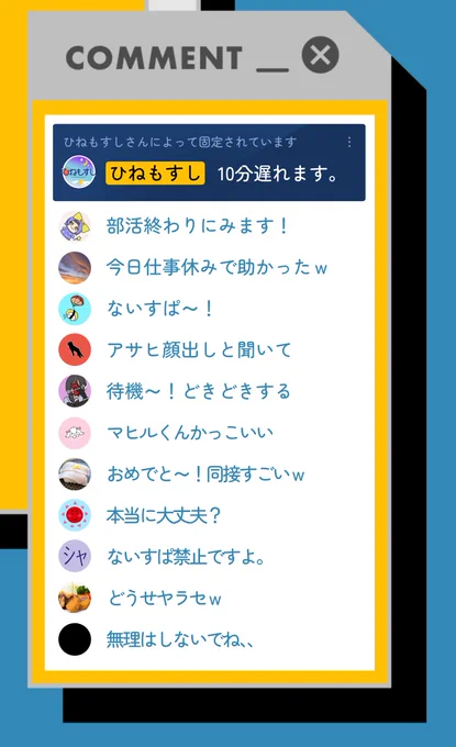 CoC  ⌜ 恐怖!怪奇!実録!       人喰い廃墟!に行ってみたw ⌟   かっぷ  ▸ ひねもすし ◂  あり  __ アサヒ  湯浅 仁宝   ればた __ マヒル  代々 匠梧   なか  __ ヨルノ  内藤 暎乃  登録者数230万人対あり 楽しすぎてお腹ないなった。 #ひねもすし #ひねもすし_FA