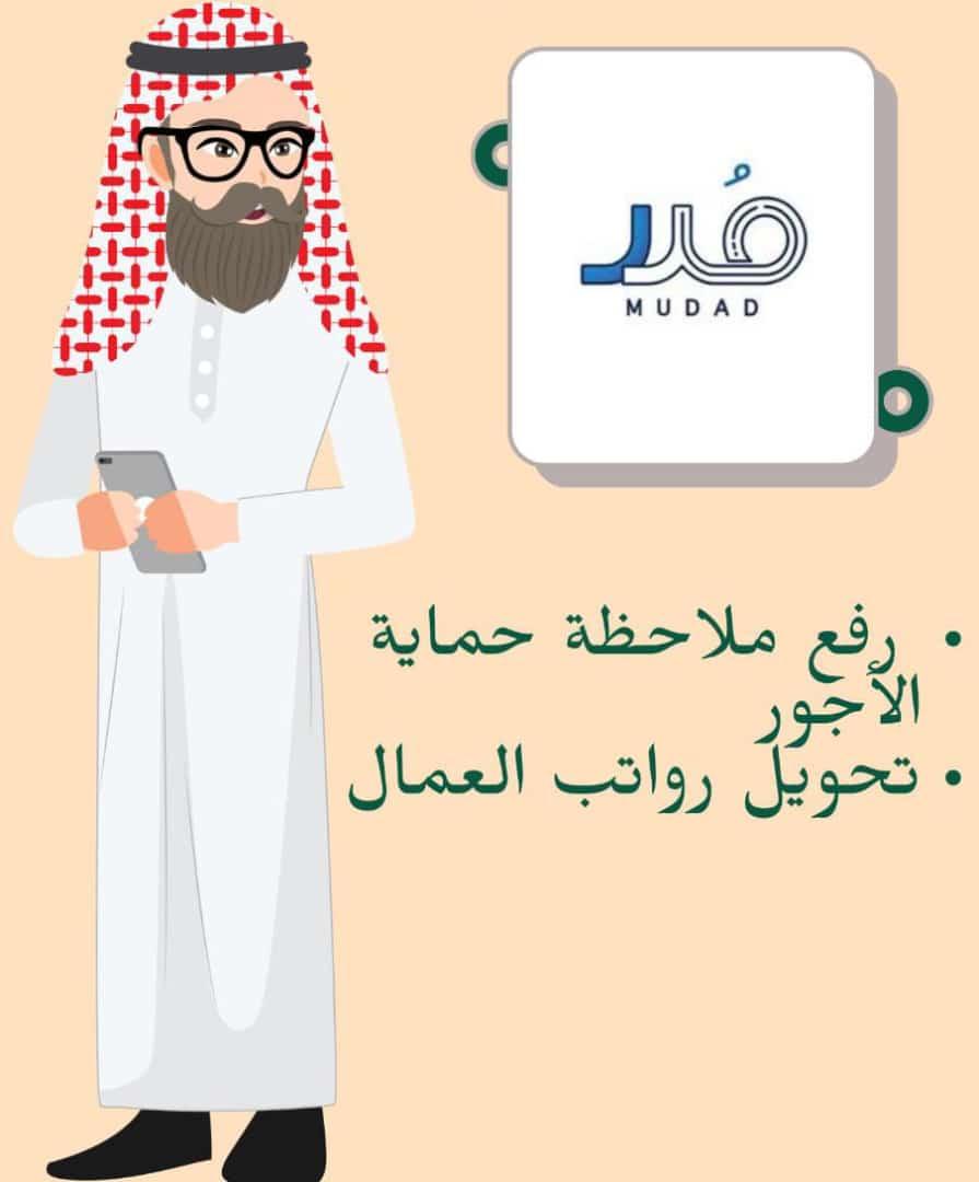*السلام عليكم ورحمة الله وبركاته* 

*( ان الله يحب اذا عمل احدكم عملآ ان يتقنه )*

*نقوم بخدمة عملائنا بجميع* 

*- خدمات مدد وقوى*
*فك نسبه نقل كفاله جميع* *الجنسيات ✅*
*فك نسبه اصدار تأشيرات*
*تنزيل رصيد. (توسع )*
*فك نسبه نقل برصيد 1