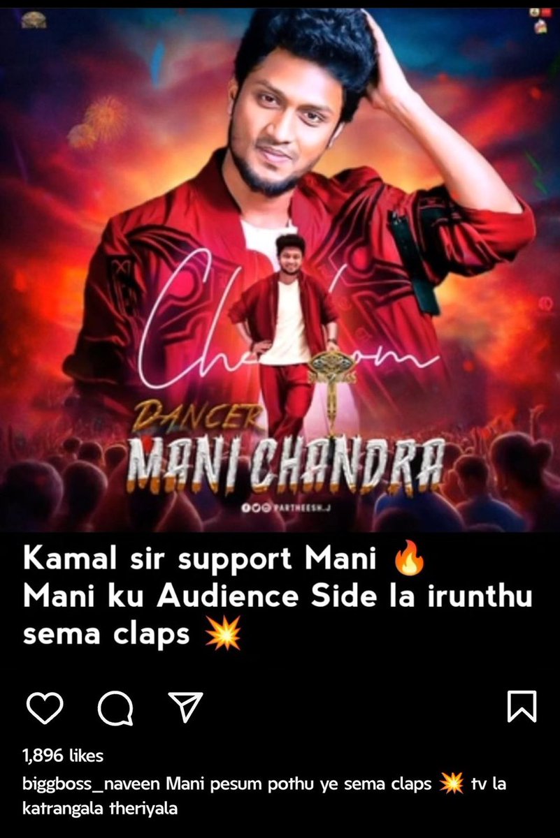 Abi_sivaprakasa's tweet photo. Kevalamana runner and Winner in BB history 👎👎 #BiggBossTamil ini theva illatha aani. Don’t do another season in Tamil @EndemolShineIND @vijaytelevision waste of time watching this show #BiggBossTamil7 https://t.co/HFd4B99tOO
