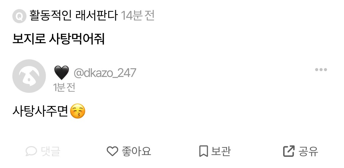 dkazo_24's tweet photo. 😚 https://t.co/kpQdjQQQmO