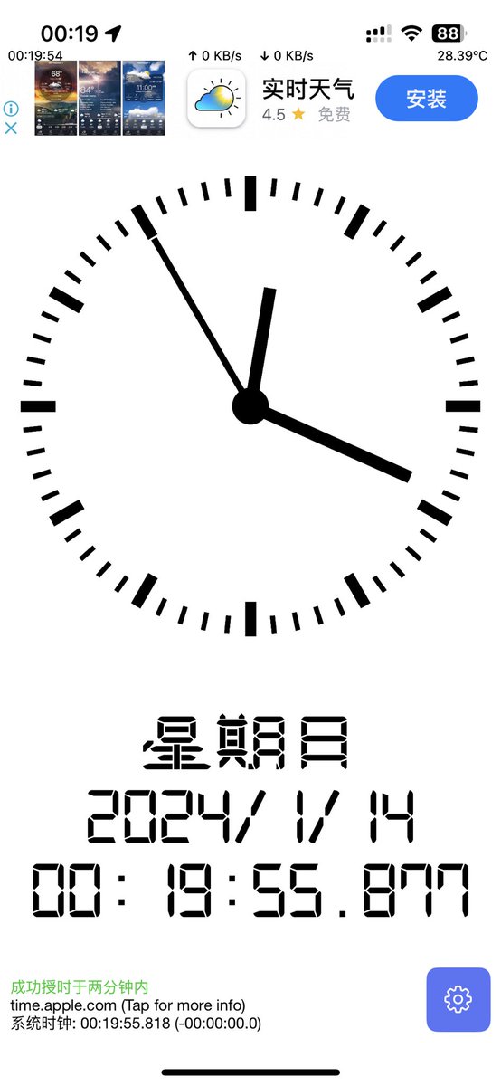 forcyy's tweet photo. @LeminLimez seconds in time not same as real clock https://t.co/nBQ3tg00DM