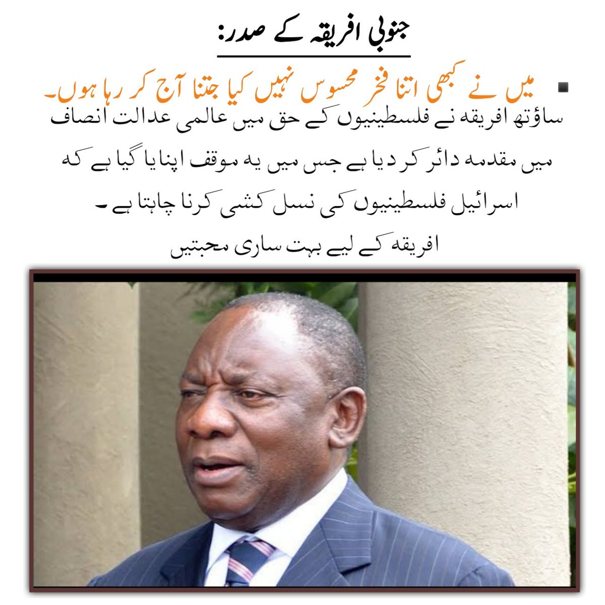 #South_Africa #SouthAfrica