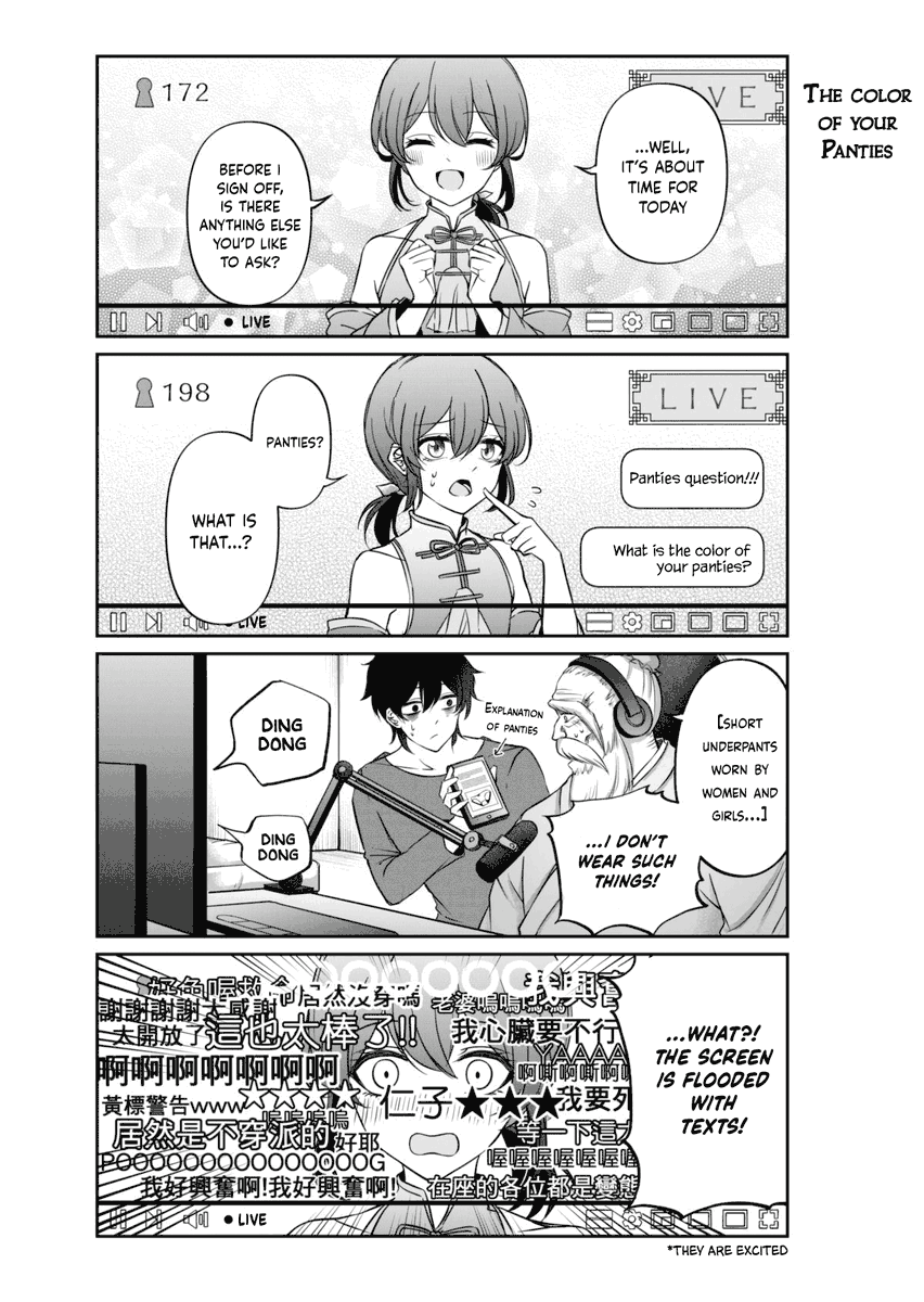 Source: Vtuber Confucius