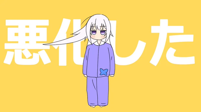 つまり次はこう( ˘ω˘)寝癖最強 #ピノの自由帳 #とりとらーと 