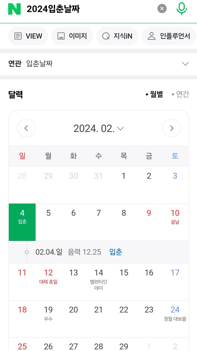 언덕 총총ᜊ₍^ᴖ◦ᴖ^₎ᜊ tweet media