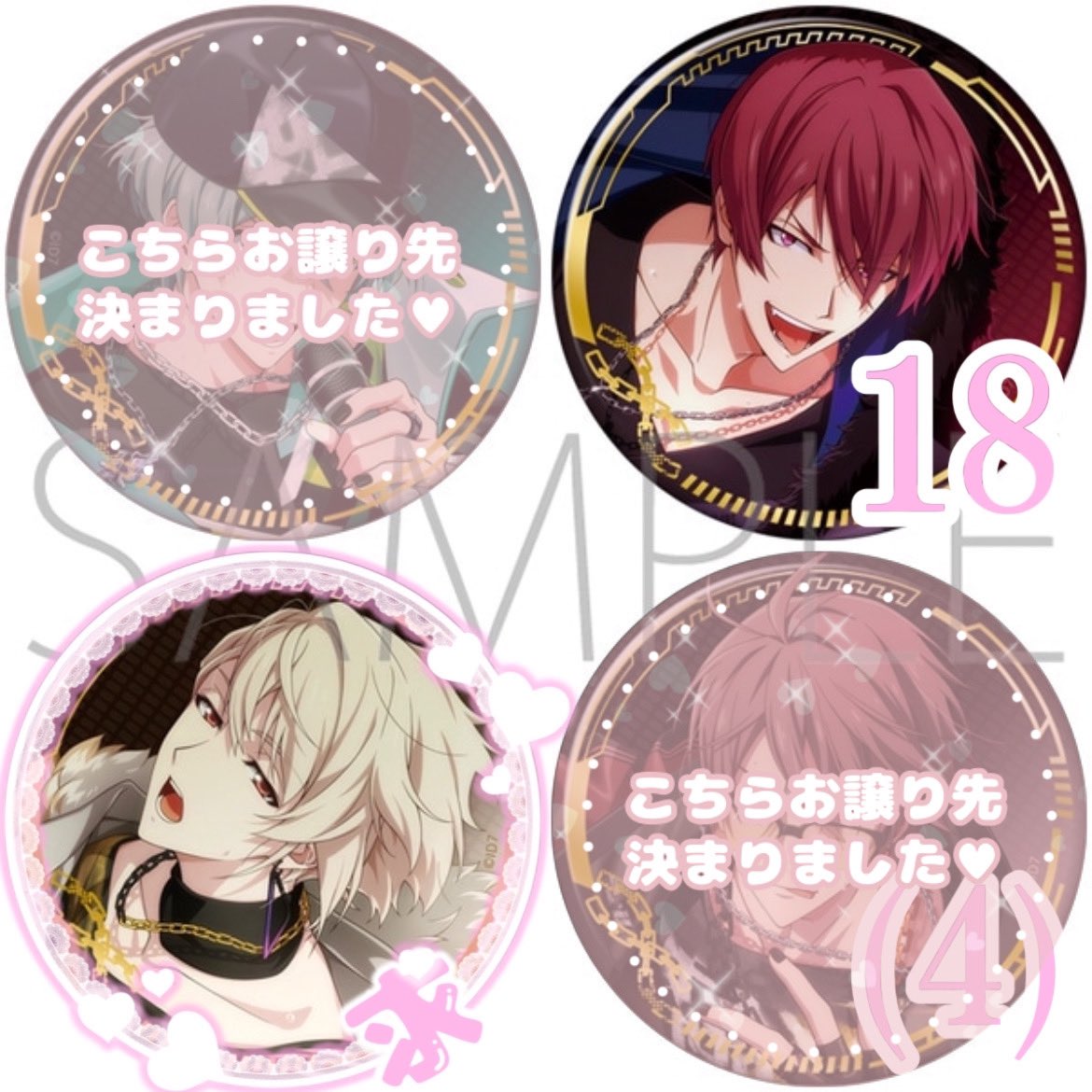 fuwa_ami04's tweet photo. 【交換】アイドリッシュセブン アイナナ 衣装展 ŹOOĻ APOŹ 缶バッジセット

譲／ トウマ18

求／ 巳波

꒰ アニメイト通販にて30セット予約済み ꒱

・福岡天神博多手渡し or 郵送
・纏めての方優先

検索からでもお気軽にお声がけください~！ https://t.co/ECccoOZN6U