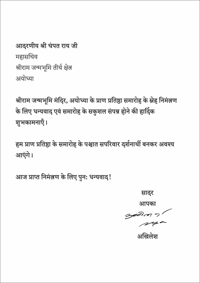 yadavakhilesh's tweet photo. https://t.co/YtnjHVxTSJ