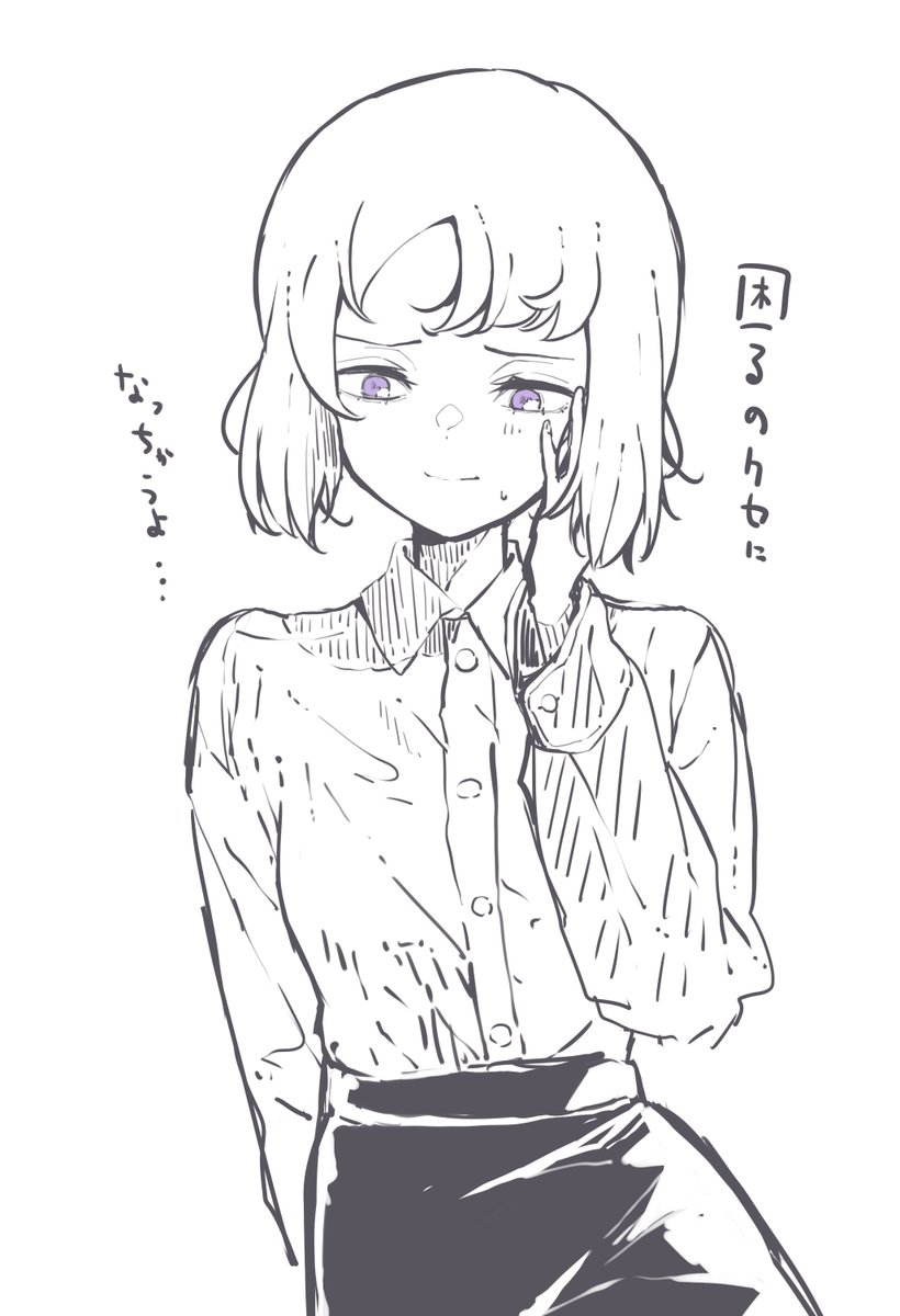 過 