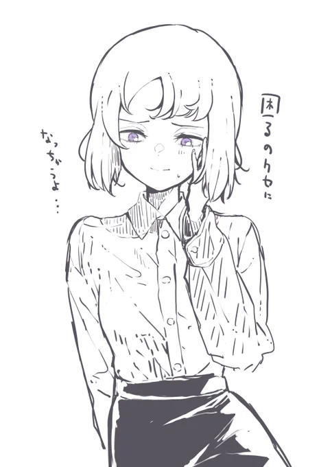 過 