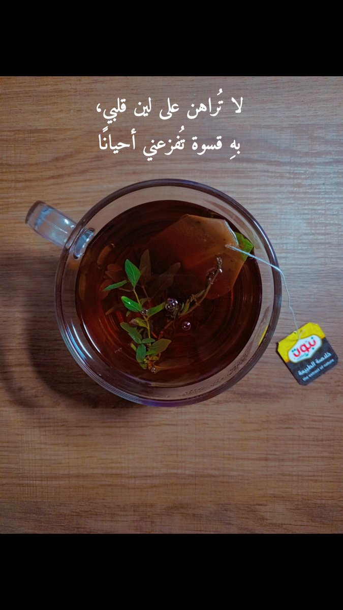 aa_3433's tweet photo. #فضفضة https://t.co/EpEZeWY0rL